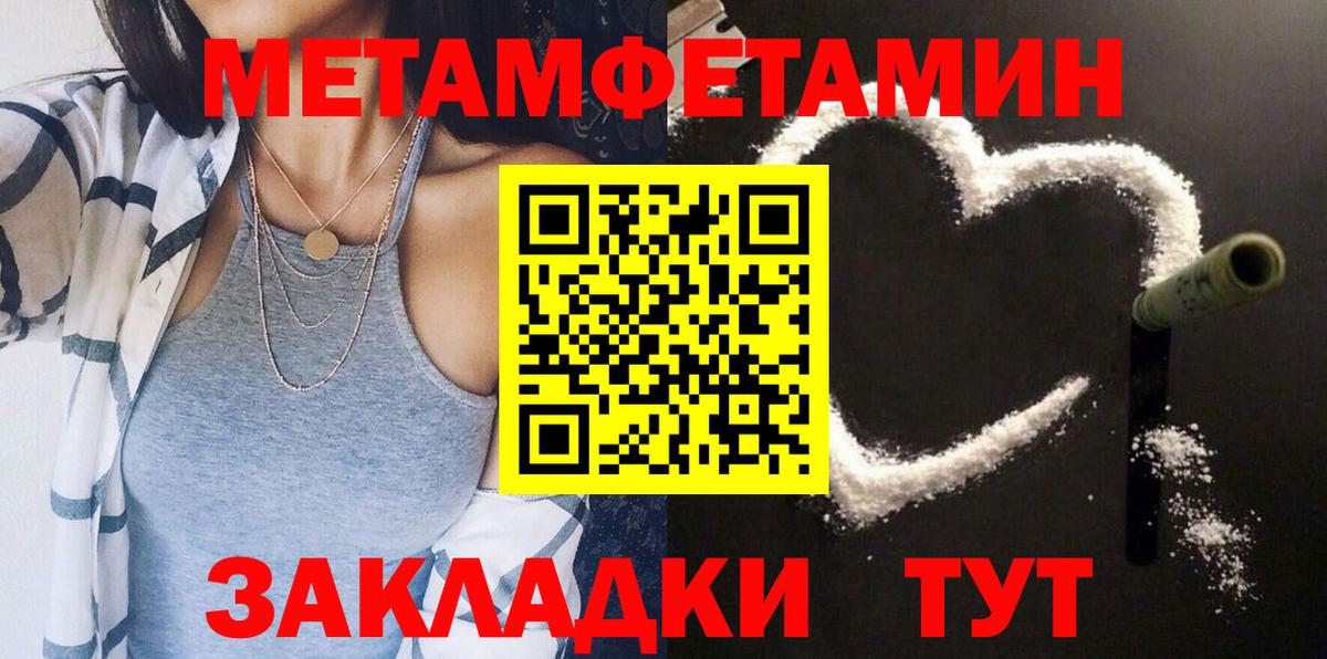 Амфетамин  Вход с VPN  АМФ  Электрогорск  Амфетамин VHQ 