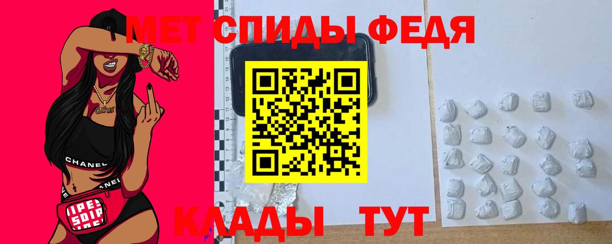 Amphetamine VHQ Электрогорск