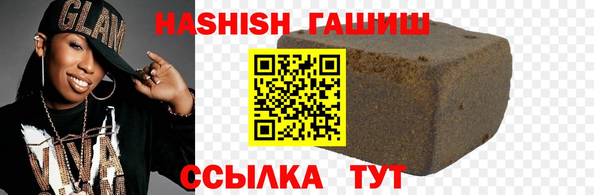 ГАШ 40% ТГК Электрогорск