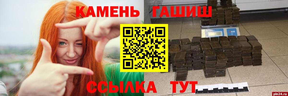 дарнет шоп  Вход с VPN  Электрогорск  Гашиш 40% ТГК  ГАШИШ Изолятор 