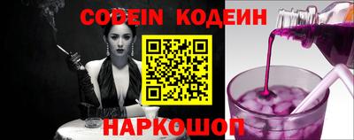 spice Ипатово