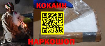 кокаин VHQ Канаш