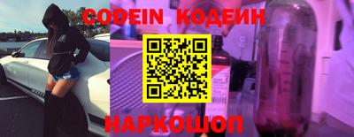 spice Ипатово