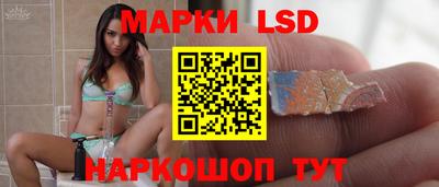 spice Ипатово