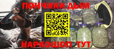 метамфетамин Кандалакша