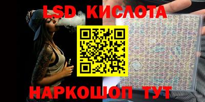 spice Ипатово