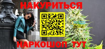 spice Ипатово