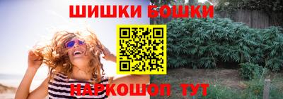 метамфетамин Кандалакша