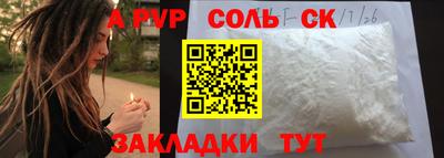 spice Ипатово