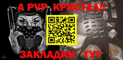 амфетамин Изобильный