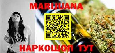spice Ипатово