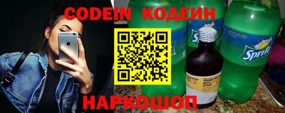 амфетамин Изобильный