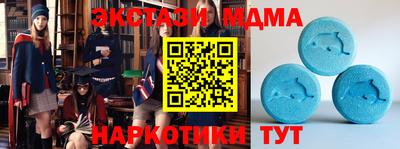 MDMA Premium VHQ Камышлов