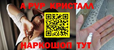 метамфетамин Кандалакша