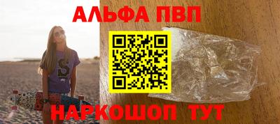 амфетамин Изобильный