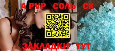амфетамин Изобильный