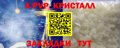 spice Ипатово