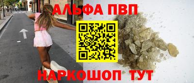 spice Ипатово