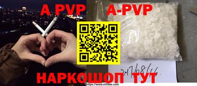 кокаин VHQ Канаш