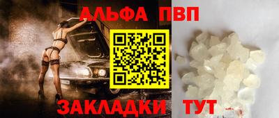 амфетамин Изобильный