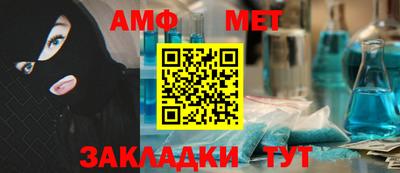 дмт Ирбит