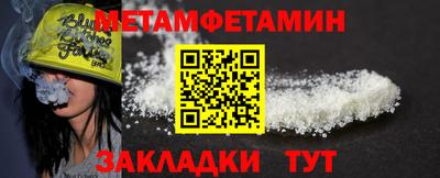 spice Ипатово