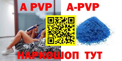 spice Ипатово