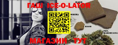 spice Ипатово