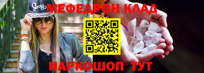 spice Ипатово