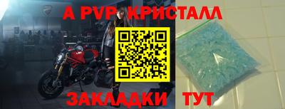 дмт Ирбит