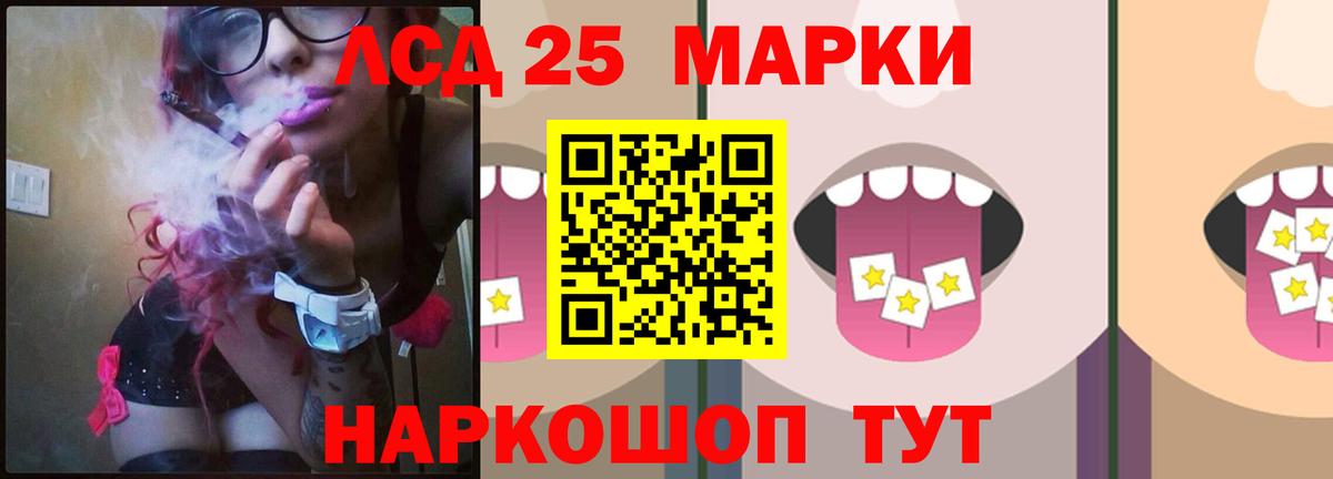 Электрогорск  Лсд 25 экстази ecstasy  Лсд 25 экстази    tor  LSD-25 экстази ecstasy  Вход с VPN 