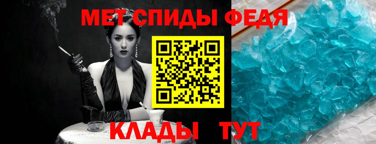 Электрогорск  Метамфетамин витя  Метамфетамин витя  Вход с VPN 
