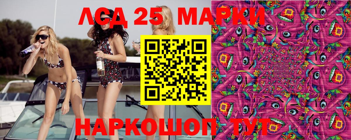 Электрогорск  Марки N-bome 1,8мг  закладки  Марки N-bome 1,8мг  Вход с VPN  Марки NBOMe 